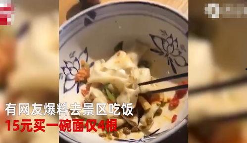 面条的视频爆料,视频爆料带你走进厨房的秘密世界