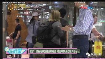 卓伟爆料张百合视频全集,张百合视频全集事件全解析  第2张