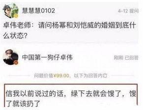 卓伟爆料娱乐传媒,揭秘娱乐圈幕后真相 第3张 卓伟爆料娱乐传媒,揭秘娱乐圈幕后真相 第3张