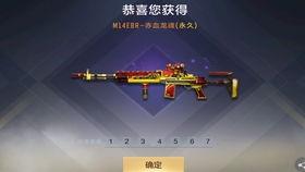 cfm最新活动爆料新三国枪,CFM全新活动，枪王争霸一触即发！  第1张