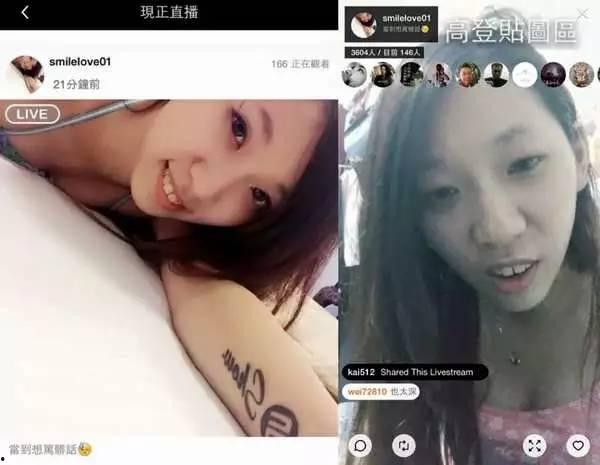 韩城网红爆料事件真相视频,真相视频曝光背后的真相  第2张