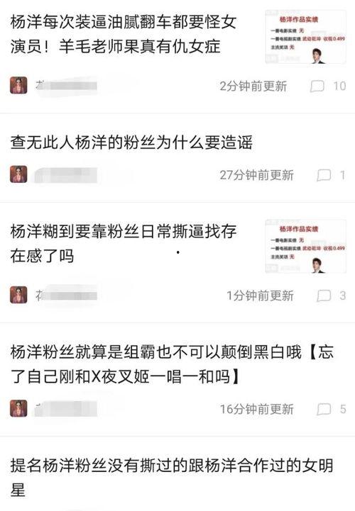 原木之星最新爆料消息,揭秘神秘新项目背后的故事  第2张