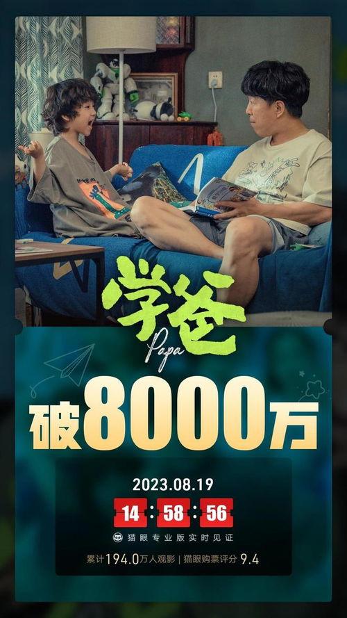 台风夏令营爆料视频播放,揭秘视频背后的真实挑战与成长