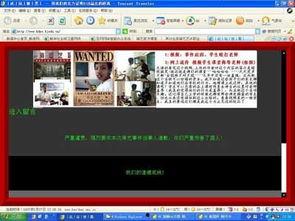 学生爆料被网爆视频大全  第3张